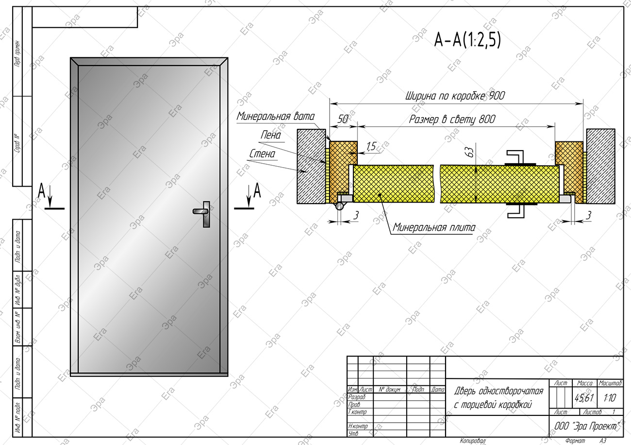 DTG/880/2050/7035/L/N Doorhan Дверь техническая 880х2050 одностворчатая, глухая, левая (шт.)